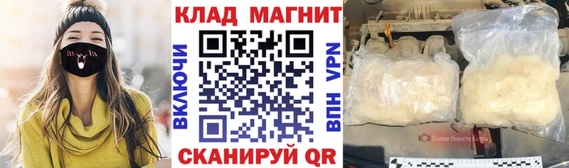 Где можно купить наркотики Кирово-Чепецк Гашиш  Кокаин  Псилоцибиновые грибы  А ПВП  Канабис  Меф 