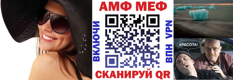 маркетплейс какой сайт  наркошоп  Кирово-Чепецк  Amphetamine 98% 
