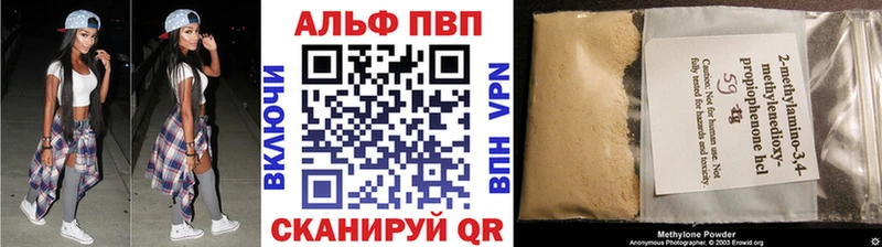 где продают наркотики KRAKEN tor Alpha PVP Соль Кирово-Чепецк