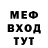 КЕТАМИН VHQ Melan Minasyan