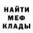 МЕТАДОН мёд Chubbi Beha
