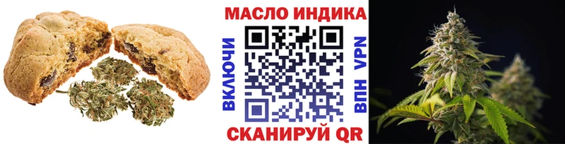 Canna-Cookies марихуана  ОМГ ОМГ ссылки  Кирово-Чепецк 