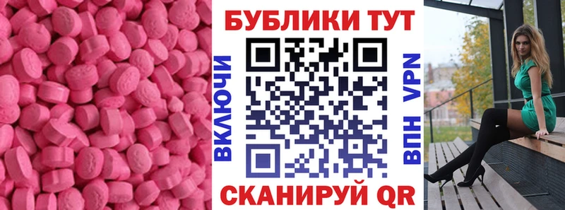 мориарти как зайти  Кирово-Чепецк  Экстази DUBAI  гидра зеркало 