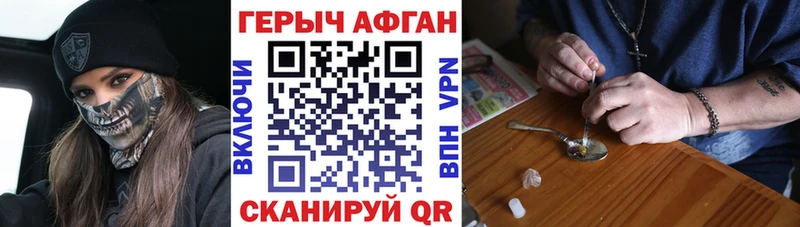 ГЕРОИН белый  наркота  Кирово-Чепецк 