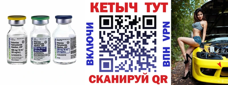 КЕТАМИН VHQ  купить наркотик  Кирово-Чепецк 