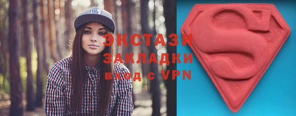 кокаин VHQ Бородино
