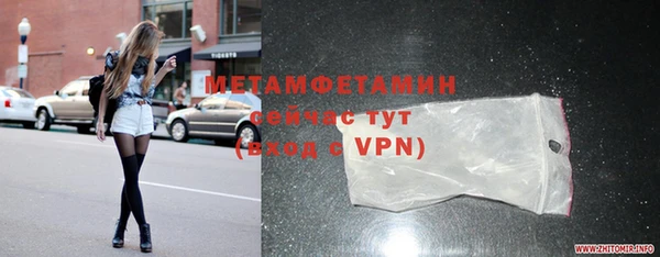 ПСИЛОЦИБИНОВЫЕ ГРИБЫ Богородск