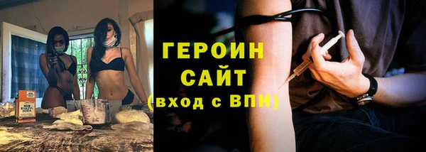 ПСИЛОЦИБИНОВЫЕ ГРИБЫ Богородск