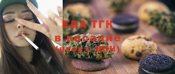 кокаин VHQ Бородино
