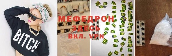 стаф Семёнов