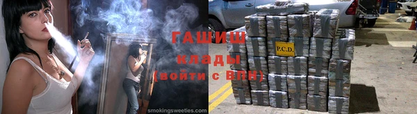 мефедрон Бронницы