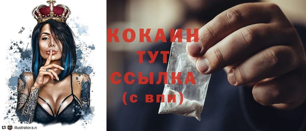 COCAINE Богданович