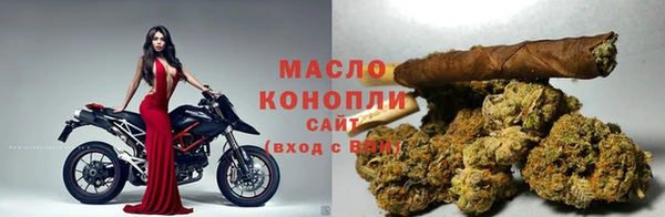 синтетический гашиш Бугульма