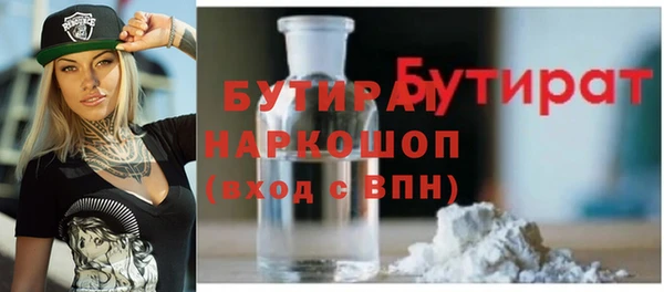 mdpv Богородицк