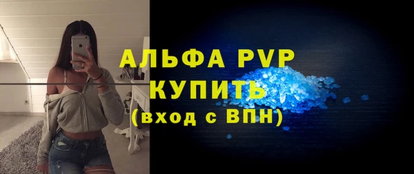 COCAINE Богданович