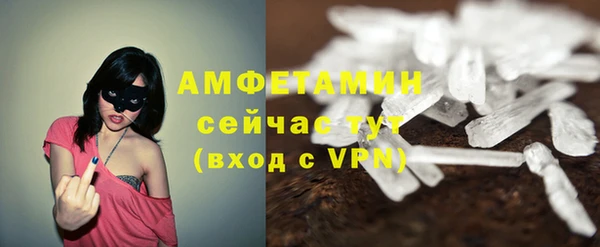 ПСИЛОЦИБИНОВЫЕ ГРИБЫ Богородск