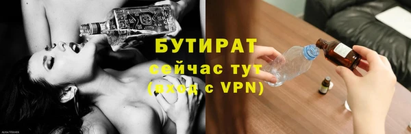 COCAINE Богданович