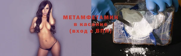 синтетический гашиш Бугульма