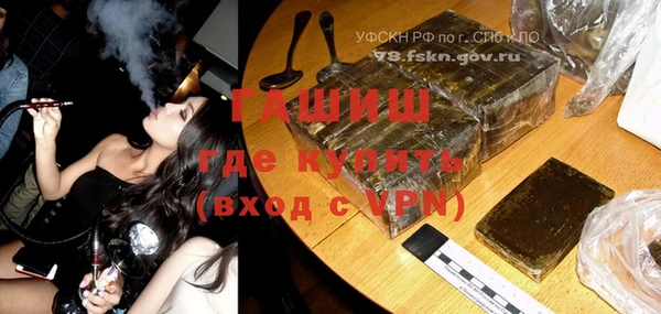 синтетический гашиш Бугульма