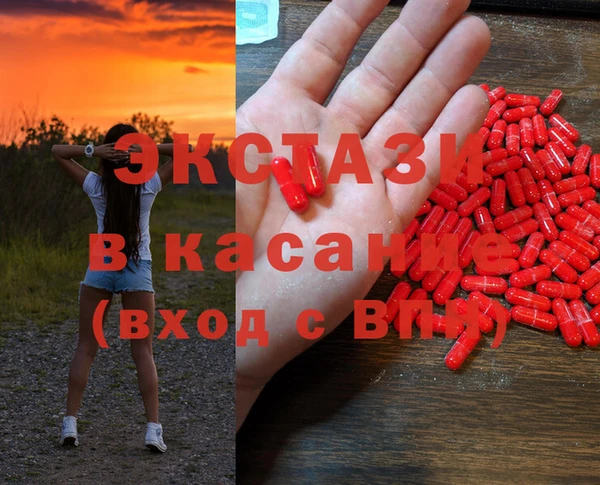 ПСИЛОЦИБИНОВЫЕ ГРИБЫ Богородск