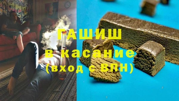 ПСИЛОЦИБИНОВЫЕ ГРИБЫ Богородск