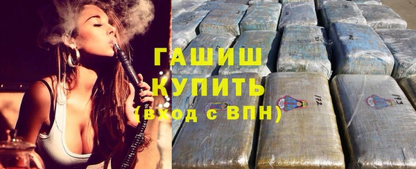 кокаин VHQ Бородино