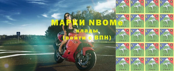 мефедрон Бронницы