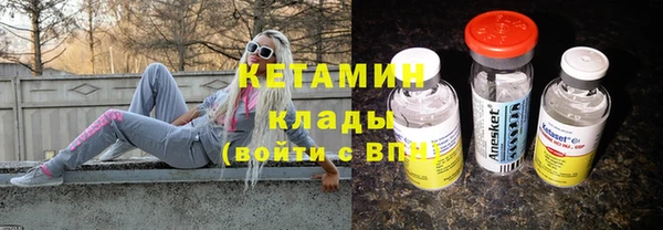 синтетический гашиш Бугульма