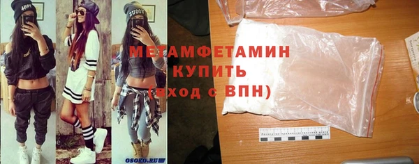 ПСИЛОЦИБИНОВЫЕ ГРИБЫ Богородск