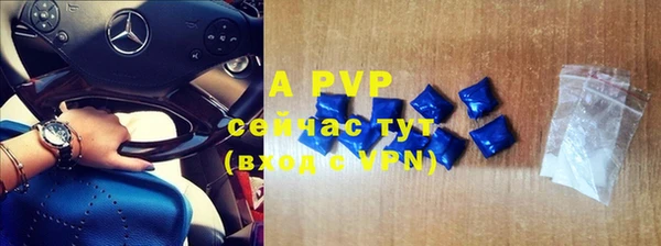 кокаин VHQ Бородино