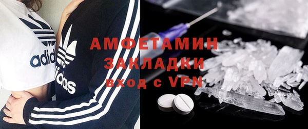 ПСИЛОЦИБИНОВЫЕ ГРИБЫ Богородск