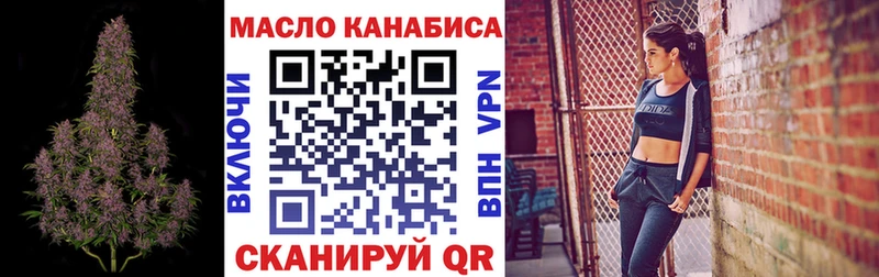 ТГК вейп с тгк Кирово-Чепецк