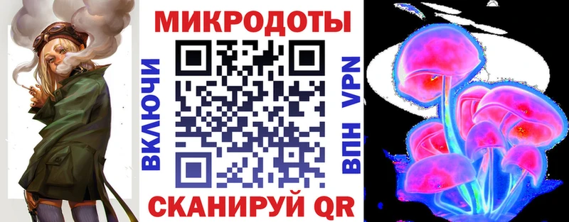 Галлюциногенные грибы прущие грибы  Кирово-Чепецк 